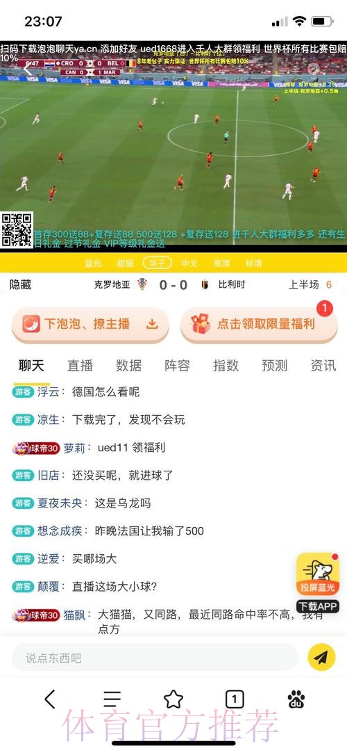 在热门平台注册并轻松参与世界杯博彩的实用指南 在热门平台注册并轻松参与世界杯博彩的实用指南