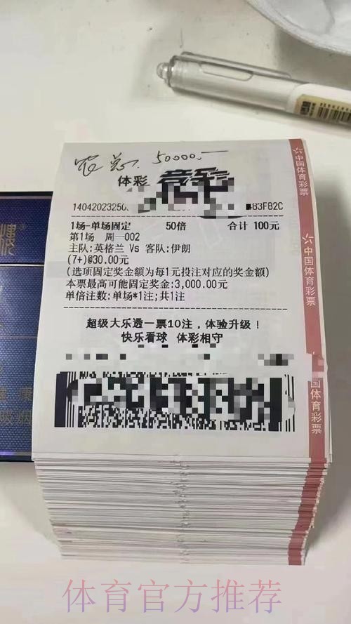 正规可靠的世界杯投注综合平台 正规可靠的世界杯投注综合平台