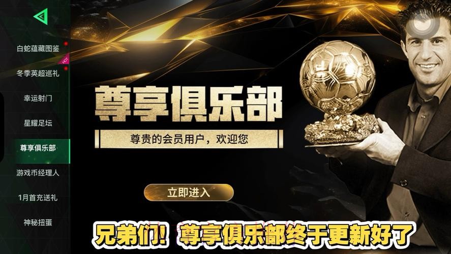 全球聚焦盛事:世界杯网页端投注热潮 全球聚焦盛事:世界杯网页端投注热潮