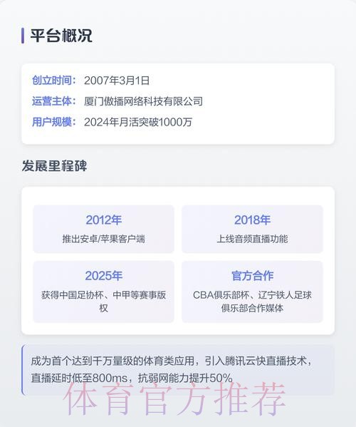 可信赖的世界杯官方直播平台推荐 可信赖的世界杯官方直播平台推荐